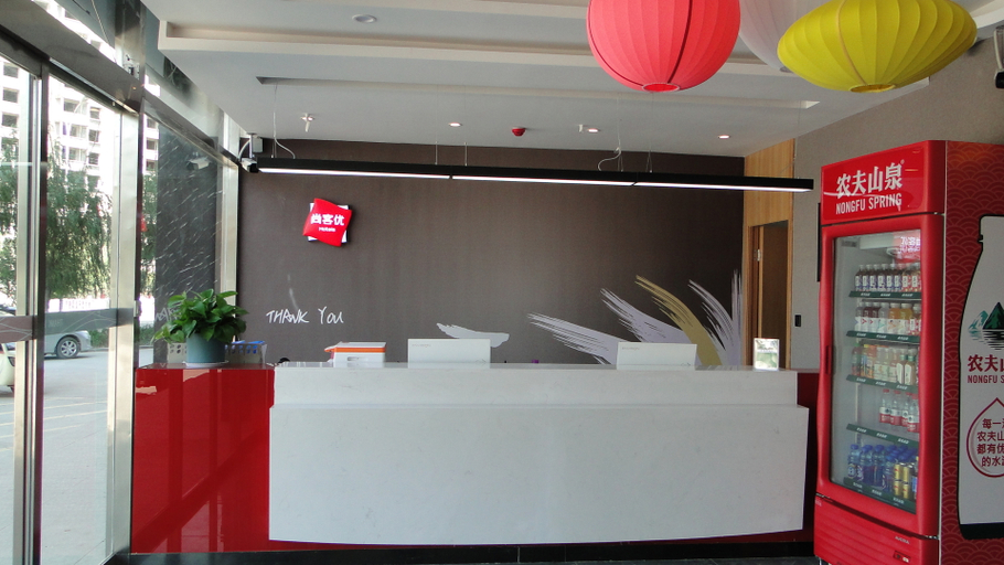 Others 3, Shankee Hotel (Wei County Tian'an Avenue), Handan