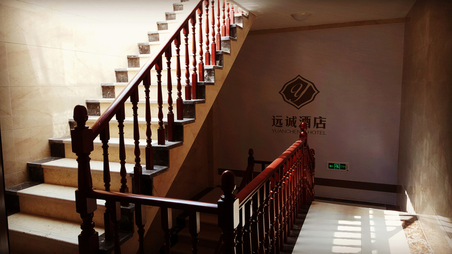 Others 3, Yuan Cheng Hotel, Chongqing