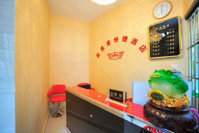 Others 4, Star Express Hotel, Kunming