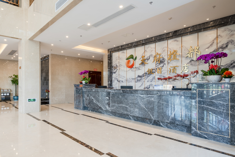 Others 2, Tianfu Chengdu Holiday Hotel, Meishan