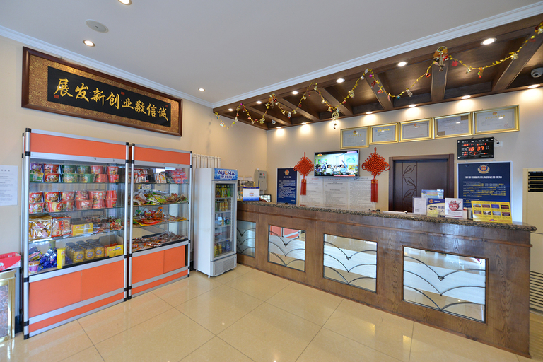 Food & Drinks, GreenTree Inn Beijing Shunyi Xinguozhan Express Hotel, Beijing