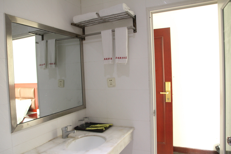 Bathroom 2, Haorui Business Hotel, Zhuhai, Zhuhai