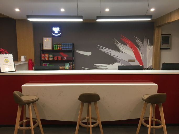 Others 2, Hotel Shangkeyou Select (Estação de Trem Huangchuan), Xinyang
