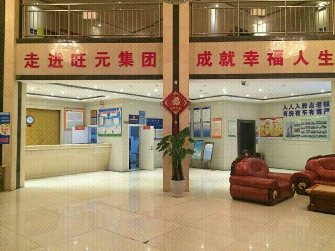 Others 5, Dingbian Lanxin Hotel, Yulin
