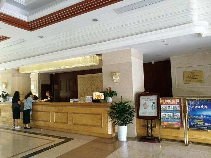 Others 2, Qiandao Lake Garden Hotel (Yintai Plaza Branch), Hangzhou