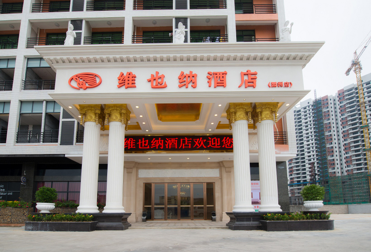 Exterior & Views 1, Vienna Hotel (Huizhou Yuanzhou), Huizhou