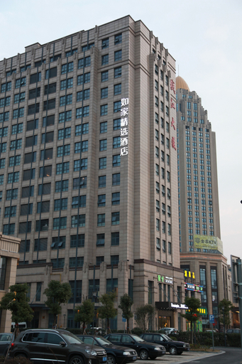 Exterior & Views 1, Home Inn (Shaoxing East Railway Station), Shaoxing