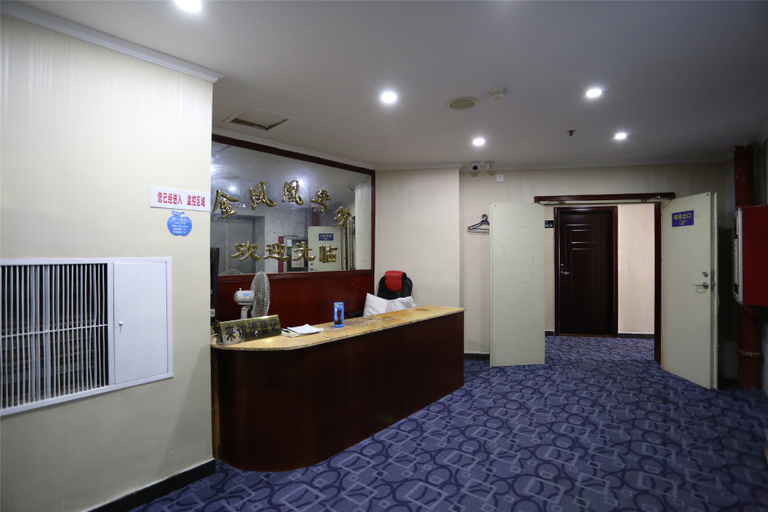 Others 4, Golden Phoenix Hotel (Huangbeiling subway station, Shenzhen), Shenzhen