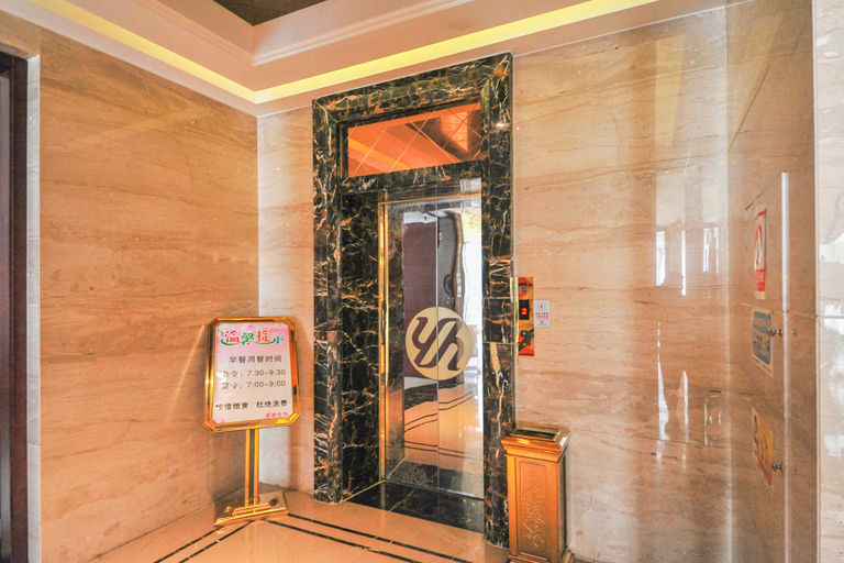 Others 4, Jinhua Ziyu Boutique Hotel, Jinhua