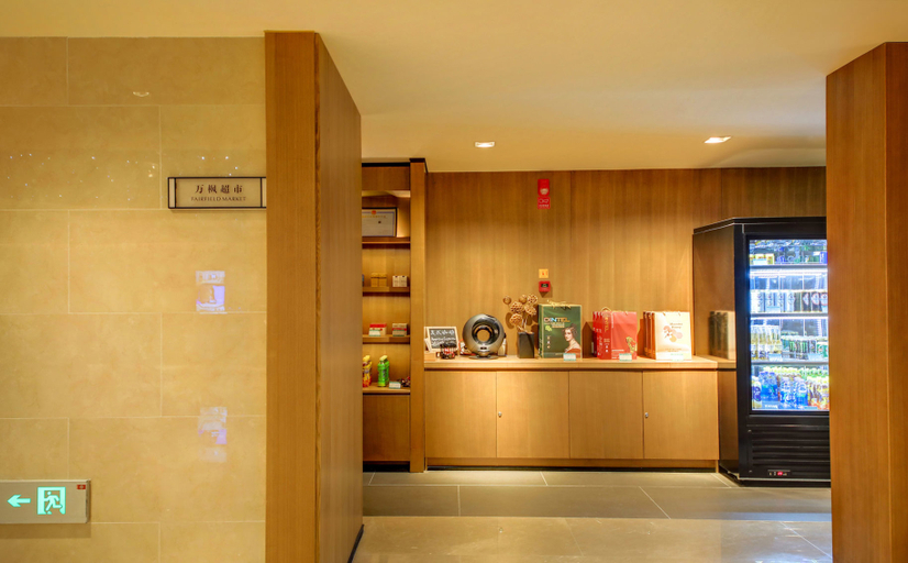 Food & Drinks 3, Mei Jing Hotel (Jinan Wanda Plaza Exhibition Center), Jinan