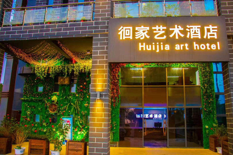 Exterior & Views 5, Huaijia Art Hotel, Qinzhou