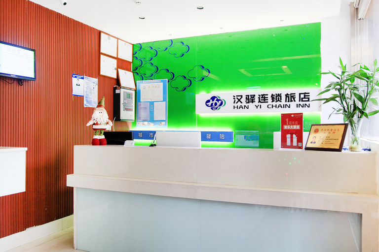Others 5, Hanyi Chain Hostel Wuhan Zhongnan Caida 2nd, Wuhan