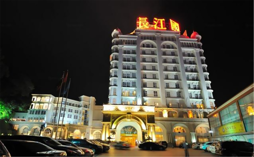 Exterior & Views, Changjiang International Hotel, Yangjiang