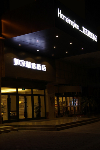 Others 5, ホームイン プラスホテル（）, Suzhou