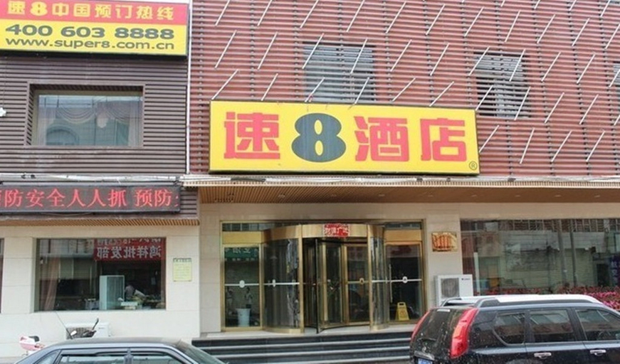 Exterior & Views 1, Super 8 Baiyin Jingtai Square Branch, Baiyin