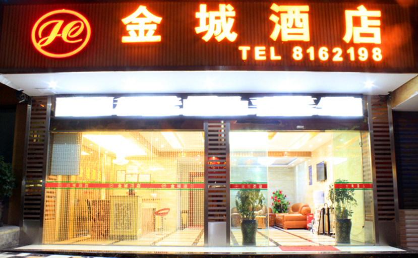Exterior & Views 1, Jincheng Hotel, Liupanshui