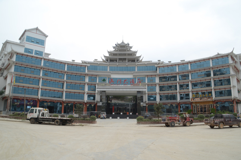 Exterior & Views 5, Macau De Hotel, Qiannan Buyei and Miao