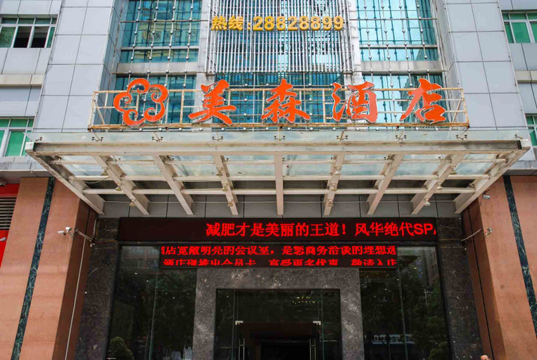 Exterior & Views 1, Duoman Hotel (Dongguan Xiping Metro Station), Dongguan