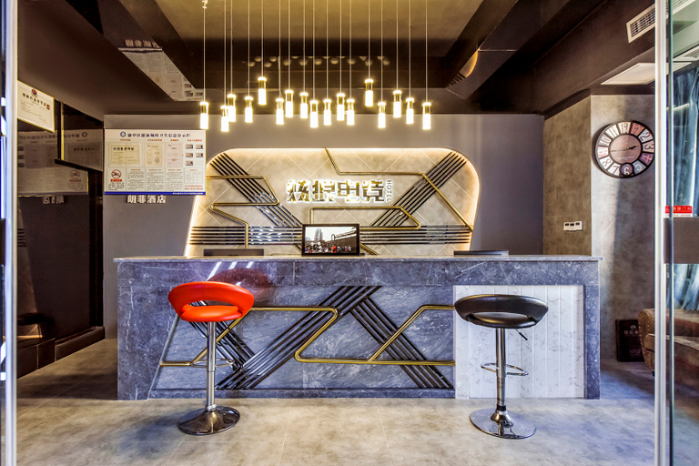 Hotel Interior or Public Areas 1, ホテル, Chongqing