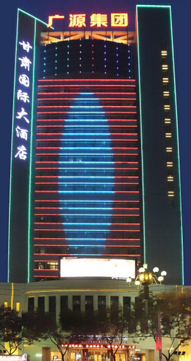 Exterior & Views 5, Gansu International Hotel, Lanzhou
