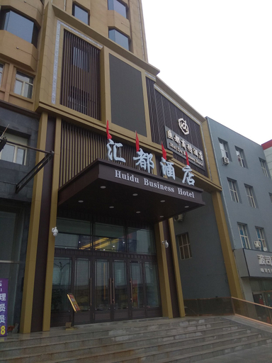 Exterior & Views 1, Starway Hotel Qiqihar Railway Station, Qiqihar