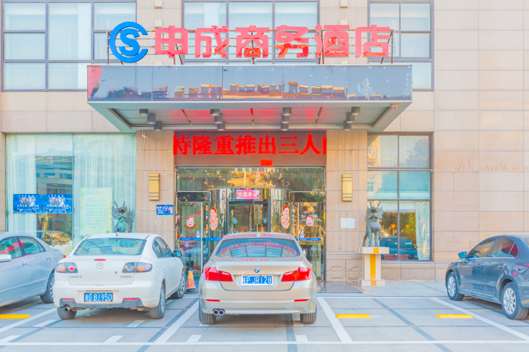 Others 5, Shencheng Hotel (Xuancheng RT Mart Branch), Xuancheng