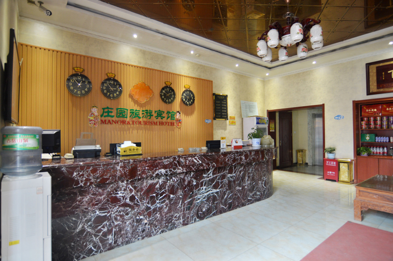 Others 5, Manor Travelling Inn, Shijiazhuang