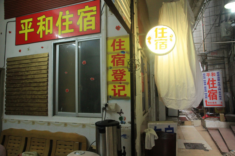 Food & Drinks, Pinghe Hostel, Guangzhou