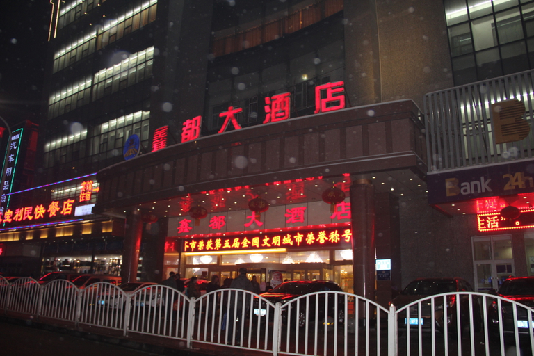 Others 5, XinDu Hotel, Ürümqi