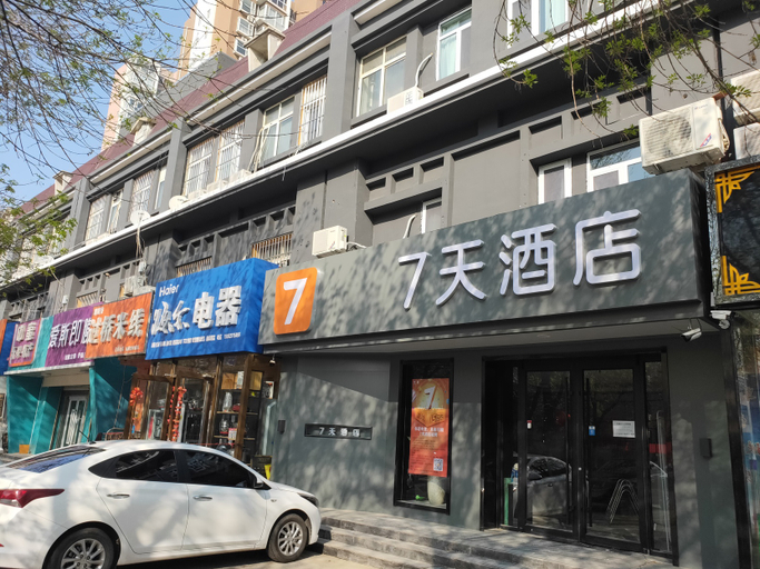 Others 5, 7Days Inn Hotel (Hengshui Hengbai International), Hengshui