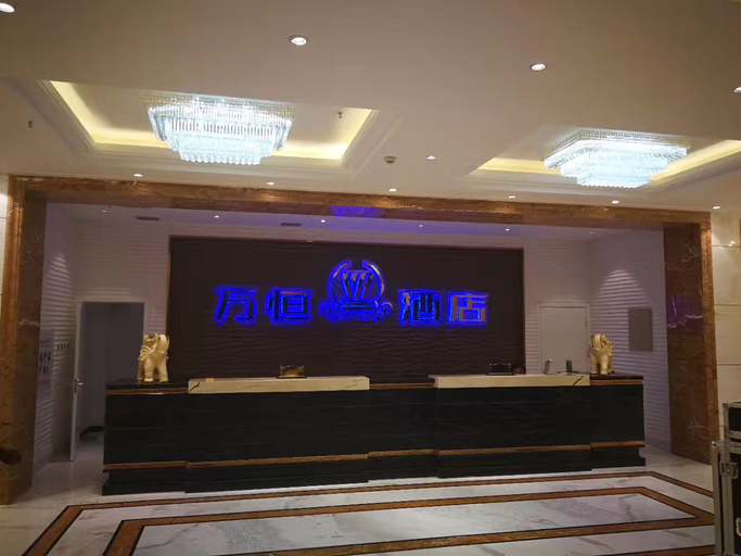 Others 5, Wan Heng Hotel, Zhangjiakou