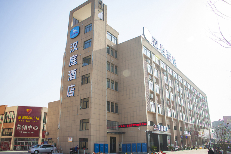 Exterior & Views 4, Hanting Hotel Chizhou Qingyang, Chizhou