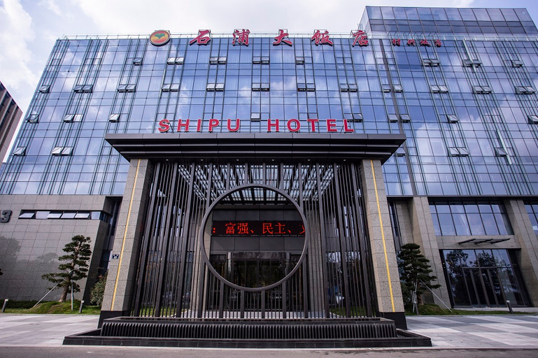 Exterior & Views 2, Shipu Hotel (Ningbo Science and Technology Innovation Center, Wisdom Park), Ningbo