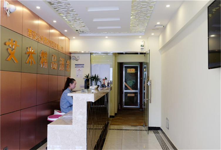 Others 4, Aimi Boutique Hotel, Xi'an