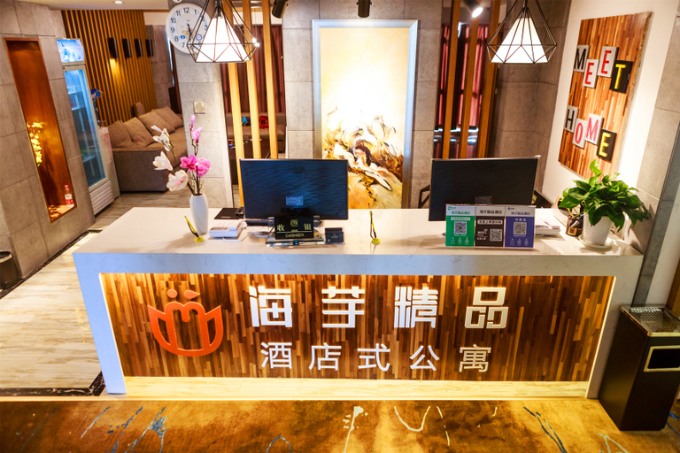 Others 2, Haiyu Meet Hotel, Changsha