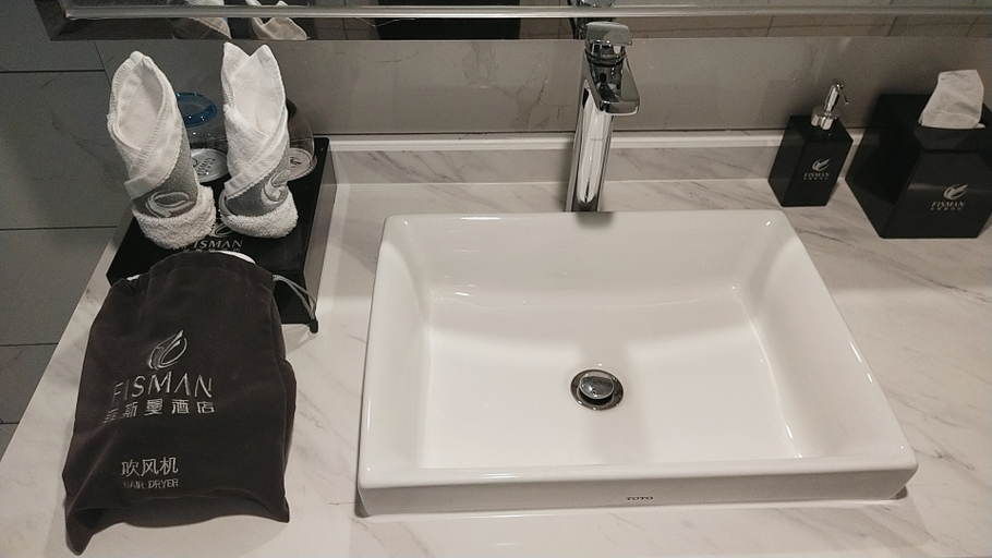 Bathroom, Fisman Hotel, Chengdu