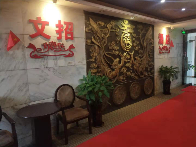 Others 3, wenzhaoHotel, Chongqing