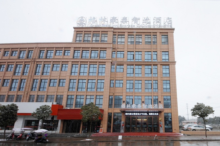 Others 4, GreenTree Inn Smart Selection Hotel (Chengxi No.4 Middle School, Yihu West Road, Minjiang), Chaohu