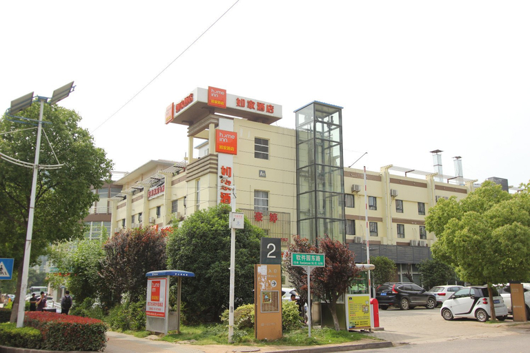 Others 4, Home Inn Neo Wuhan Optics Valley Software Park Road, Wuhan