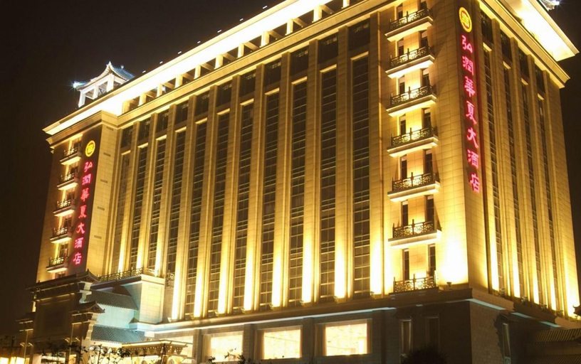 Exterior & Views 5, South Wind·Shihua International Hotel, Zhengzhou