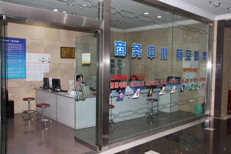 Food & Drinks, Kunlun Hotel (8F), Ürümqi