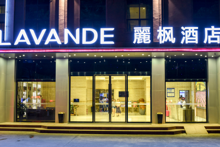 Exterior & Views 2, Shenzhen Lavande Hotel Airport Terminal Branch, Shenzhen