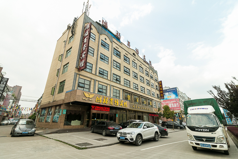 Exterior & Views 1, Hongfu Hotel (Yongkang International Convention and Exhibition Center), Jinhua