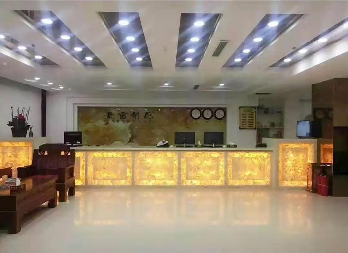 Others 4, Baoding Longyue Hotel, Baoding