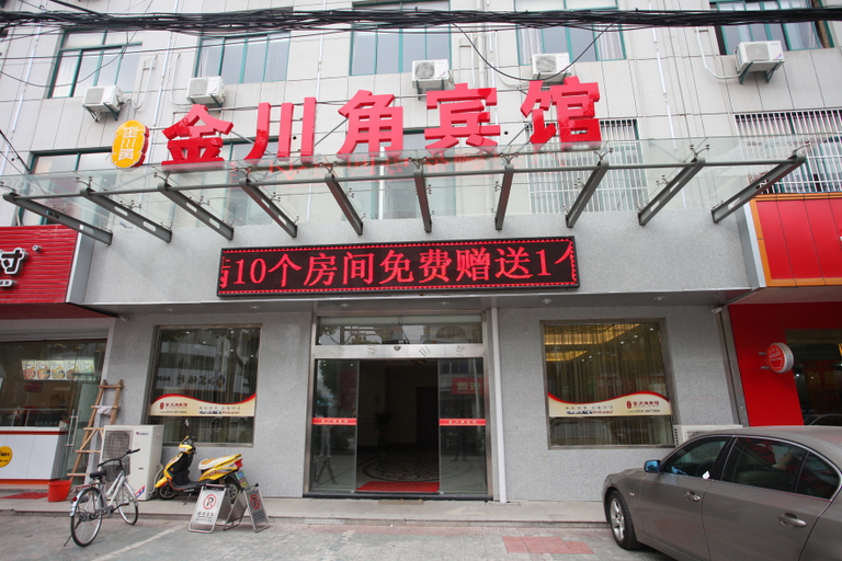 Exterior & Views 1, Jinchuanjiao Hotel, Wuxi