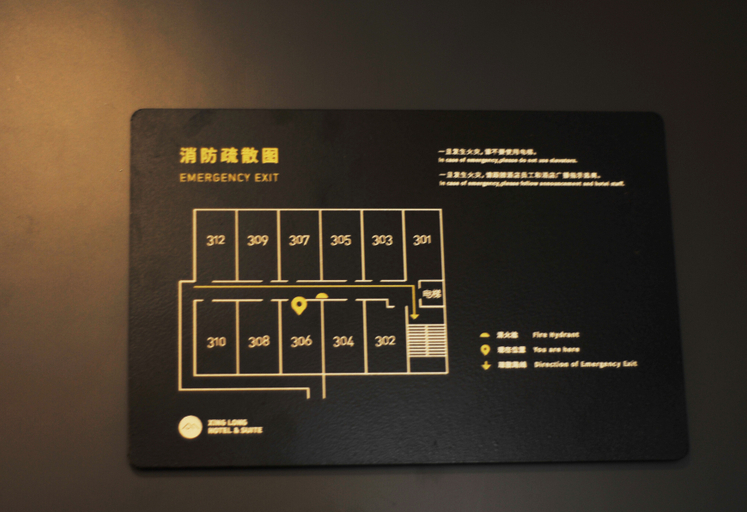 Others 4, Xing Long Hotel&Suite, Ngawa Tibetan and Qiang