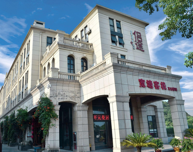 Exterior & Views 1, Manju Hotel (Kuantang), Jiaxing