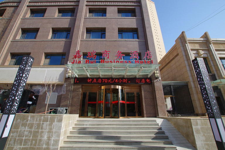 Exterior & Views 1, Jiarui hotel, Lanzhou