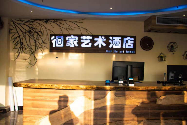 Others 2, Huaijia Art Hotel, Qinzhou