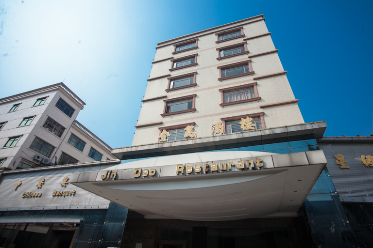 Exterior & Views 2, Dongguan Xiegang Jinquan Hotel, Dongguan